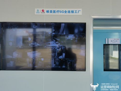 湖北移動5G賦能 讓醫(yī)療用品加速“智造”，移動醫(yī)療軟件煥新效能